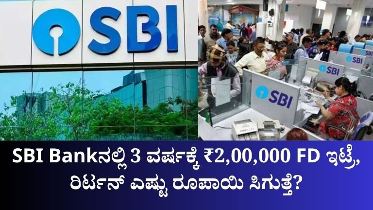 sbi