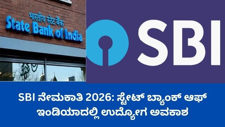 SBI