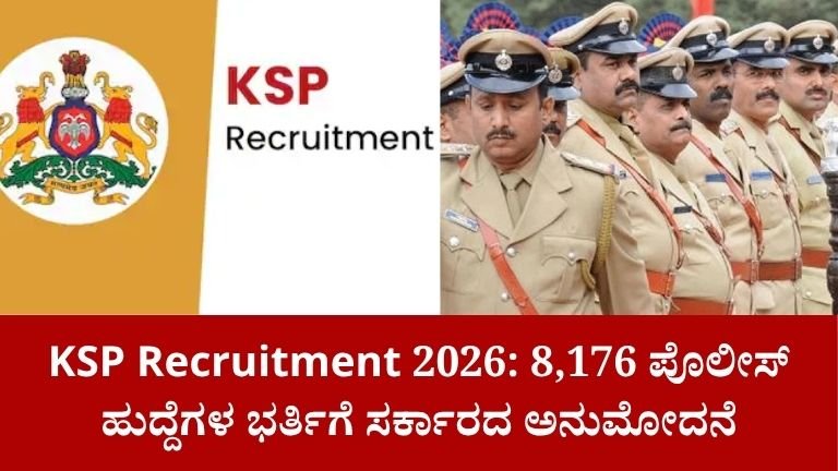 KSP Recruitment