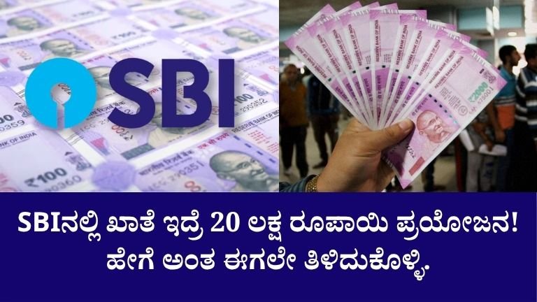 sbi